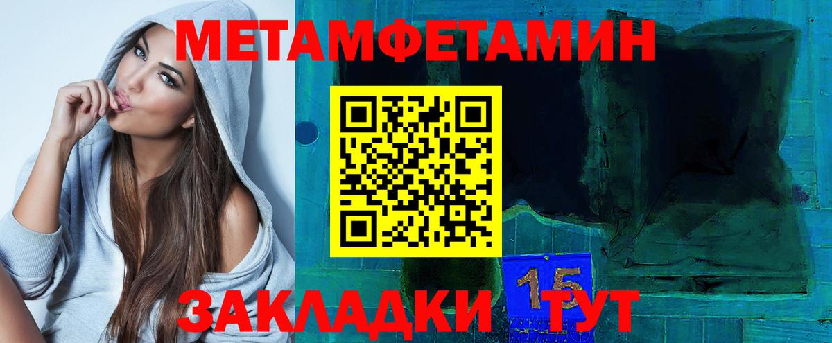 АМФЕТАМИН 97%  Amphetamine  ОМГ ОМГ tor  Вход с VPN  Можайск  АМФ 