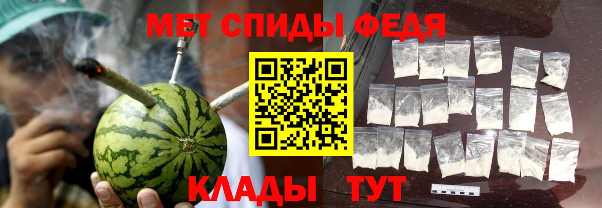 АМФЕТАМИН Premium Можайск