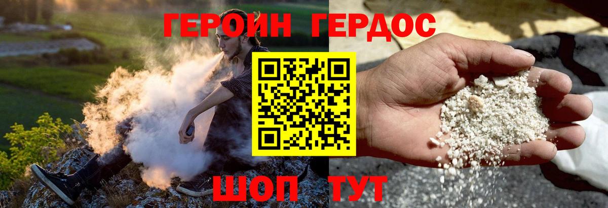 Конопля  КОКАИН  Гашиш  Меф МЯУ МЯУ   ГАШИШ  Можайск  Экстази  Каннабис  Вход с VPN  МЕФ 