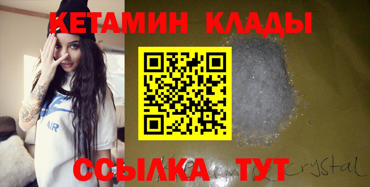 Псилоцибиновые грибы Можайск