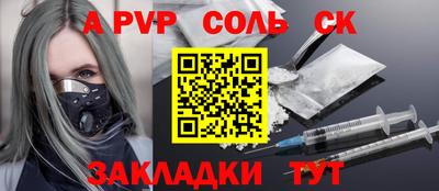 кокс Донецк