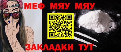 винт Заводоуковск