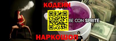 кокс Донецк