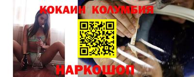 гашиш Жуковский