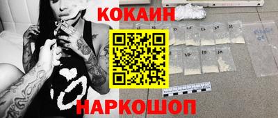 бутират Донской
