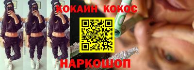 гашиш Жуковский