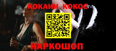 гашиш Жуковский