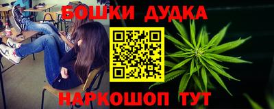 бутират Донской
