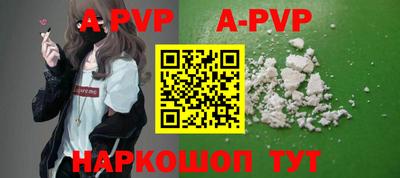 винт Заводоуковск