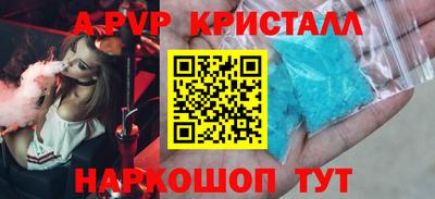 бутират Донской