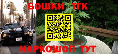 бошки Заволжье