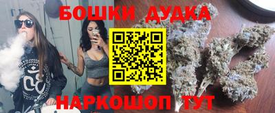 гашиш Жуковский