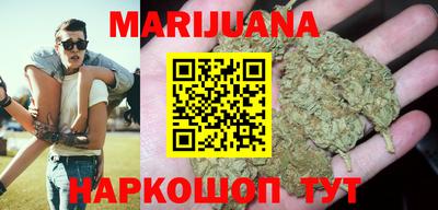 гашиш Жуковский