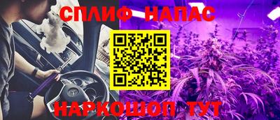 гашиш Жуковский