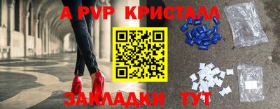 бутират Донской