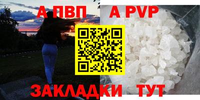гашиш Жуковский