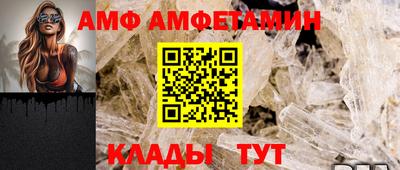 винт Заводоуковск