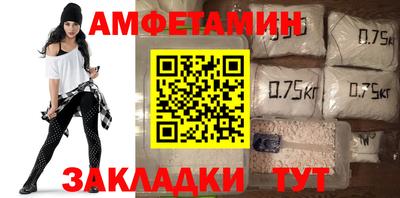 винт Заводоуковск