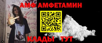 винт Заводоуковск