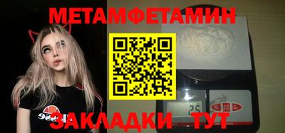 винт Заводоуковск