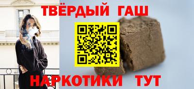 гашиш Жуковский