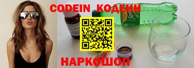 бошки Заволжье