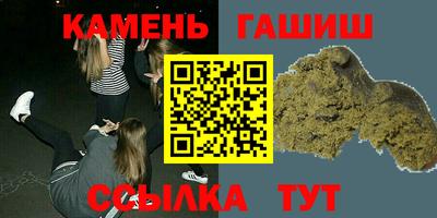 бошки Заволжье