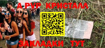 винт Заводоуковск