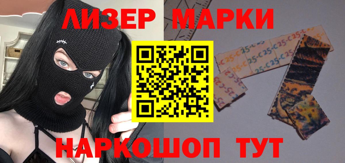 LSD-25 экстази кислота Можайск