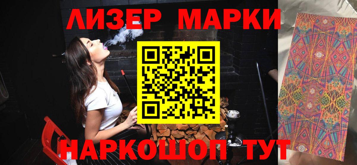 ЛСД экстази  ЛСД экстази кислота  Лсд 25 экстази кислота  ОМГ ОМГ как войти  Можайск  Вход с VPN 