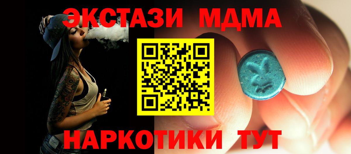 MDMA VHQ  MDMA  Можайск  MDMA VHQ  Вход с VPN 