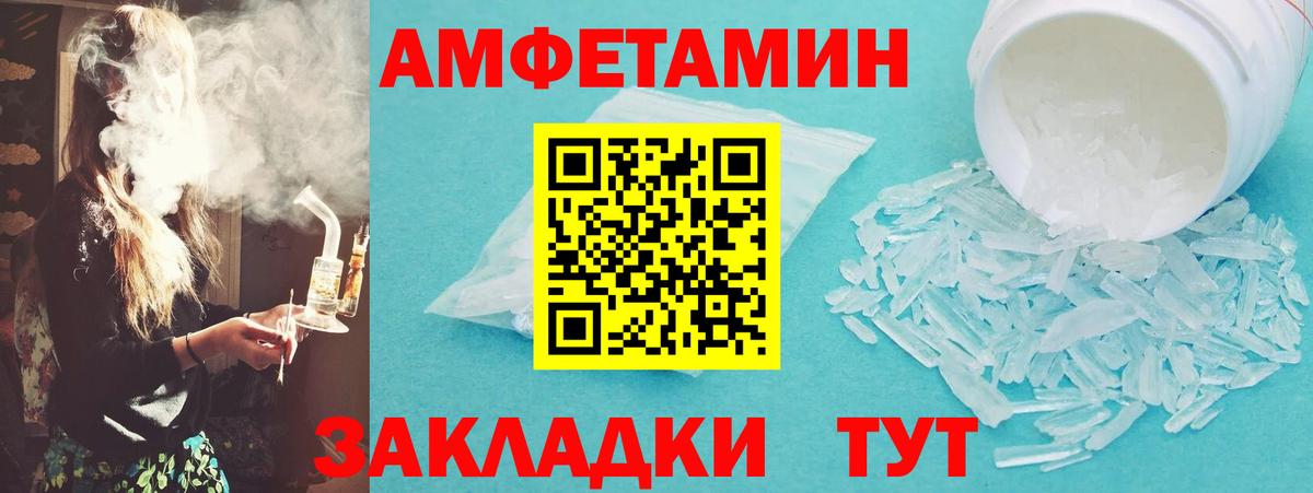 Первитин пудра  Вход с VPN  Можайск 