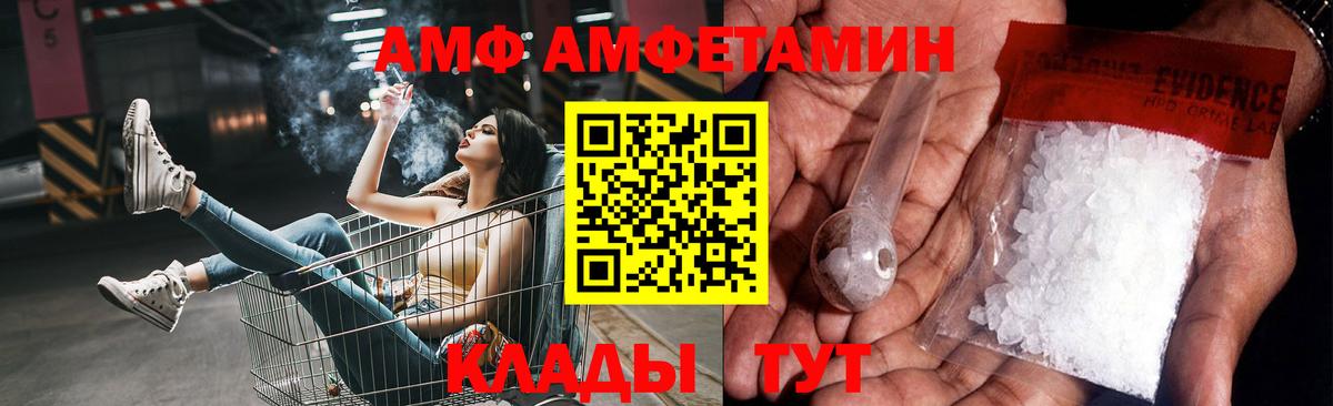 МЕТАМФЕТАМИН пудра Можайск