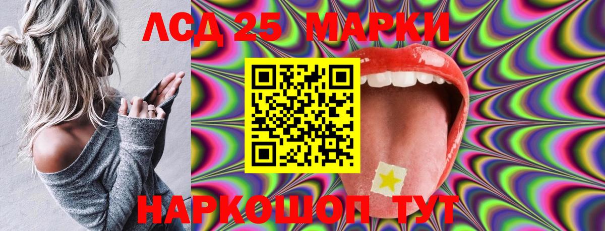 Можайск  Наркотические марки 1500мкг  Наркотические марки 1500мкг  Вход с VPN 