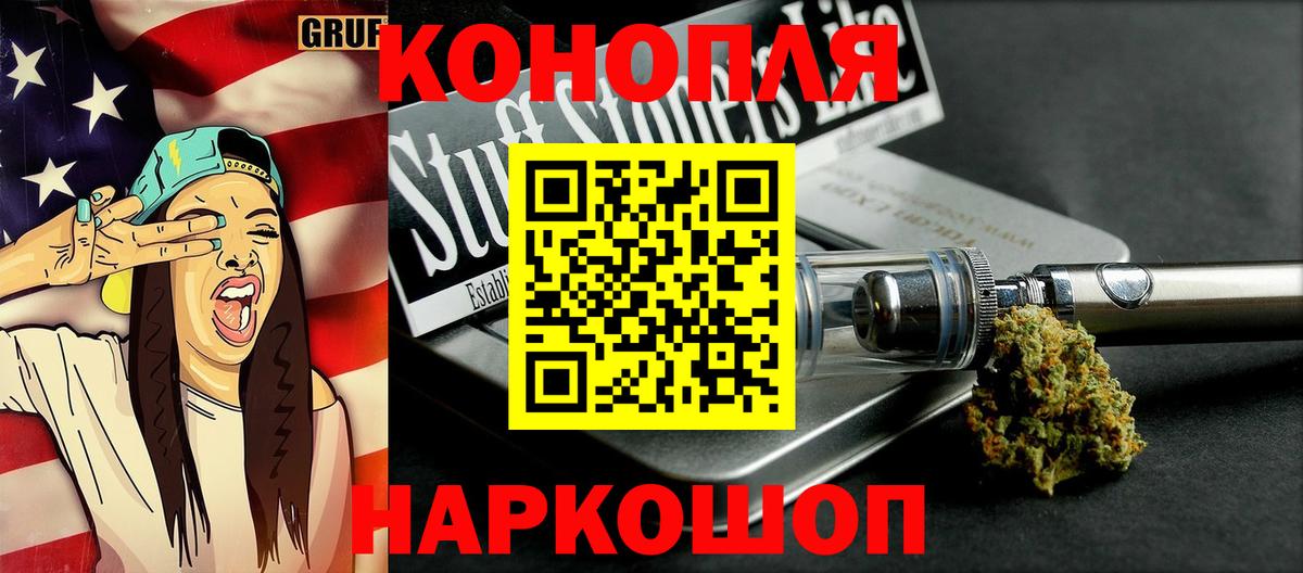 Можайск  Бошки марихуана гибрид  Вход с VPN  Конопля тримм 