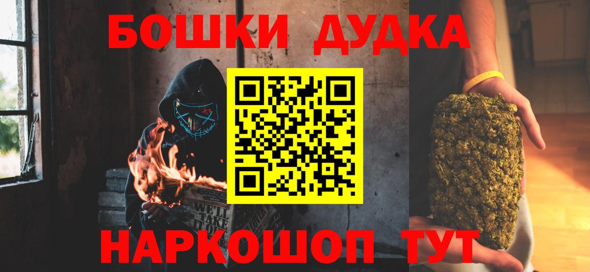 МАРИХУАНА VHQ Можайск